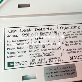 Gas Leak Detector EW301R